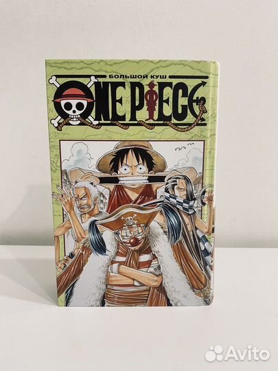 Манга One Piece Книга №1