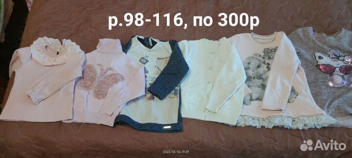 Кофты для девочки р.98-116
