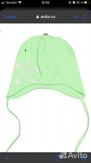 Нов.шапки разные по формату 