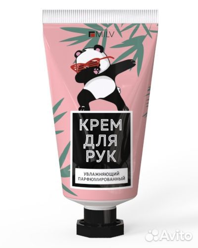 Крем для рук увлажняющий парфюмированный milv