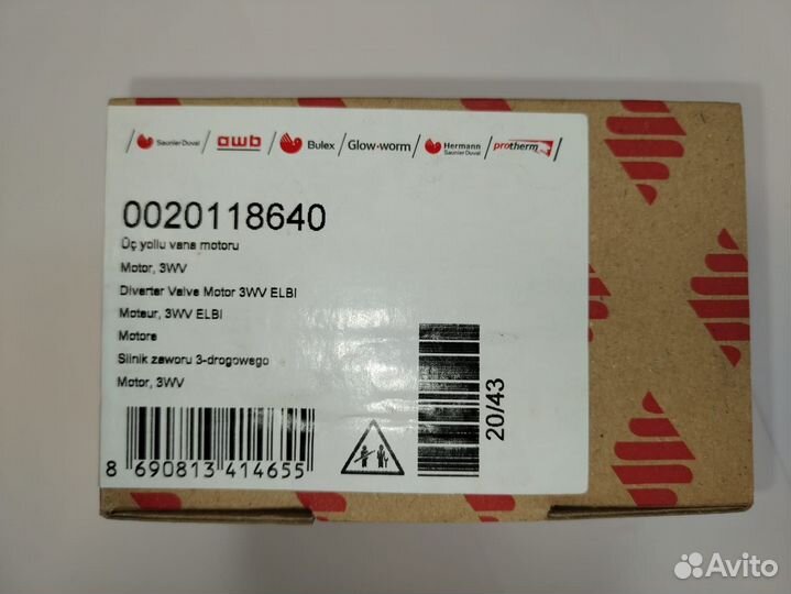 Двигатель 3-х ходового клапана Protherm,0020118640