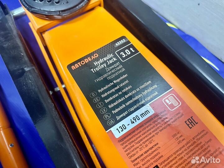 Домкрат шиномонтажный 3.0т (140-520 мм подкатной)