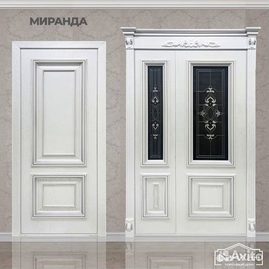 Двери межкомнатные в рассрочку