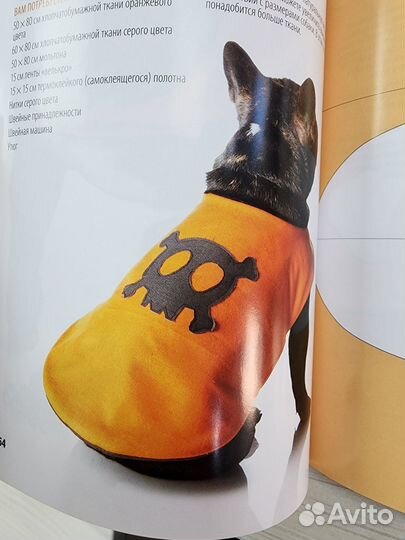 Шьём одежду и аксессуары для собак и кошек
