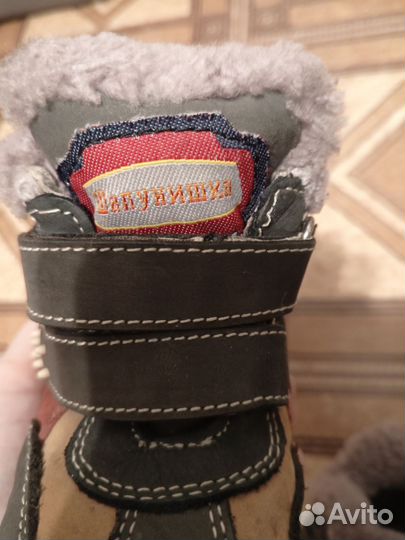 Ботинки зимние 