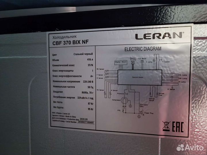 Уплотнитель для холодильника Leran CBF 370 BIX NF