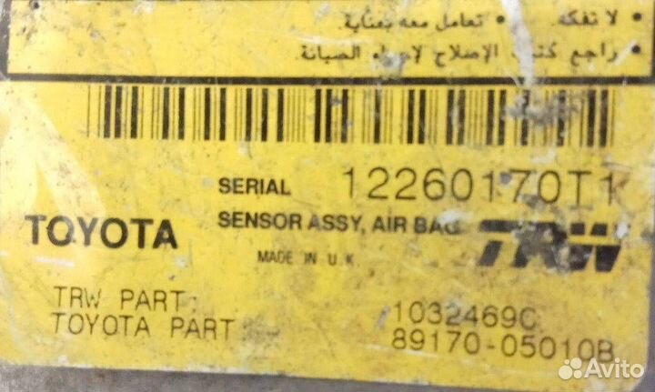 Блок управления Air Bag для Toyota Carina E