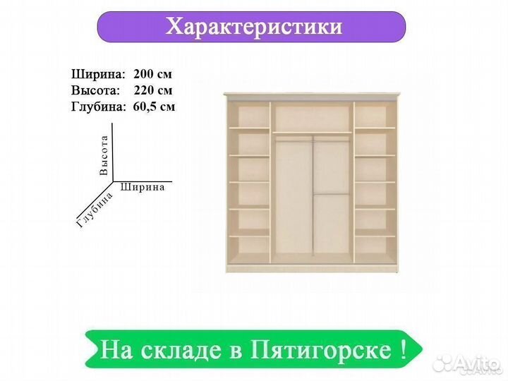 Шкаф купе 2 метра Альянс