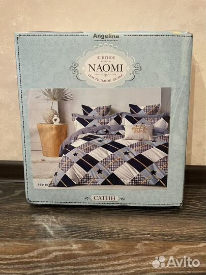 Постельное белье евро