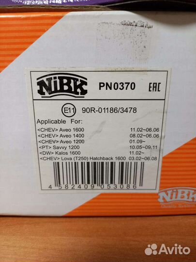 Колодки передние Nick Aveo T250