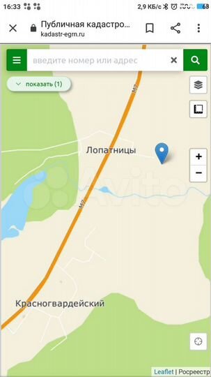 Участок 12 сот. (ИЖС)