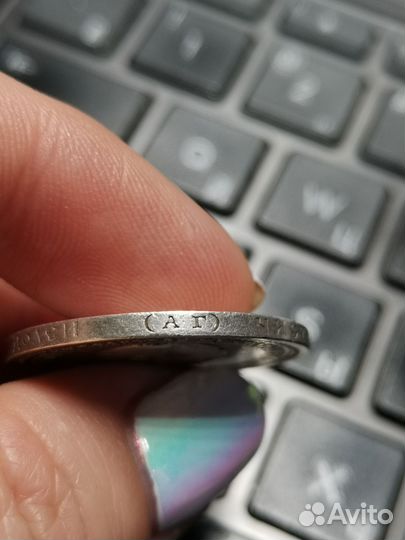 50 копеек 1894 года