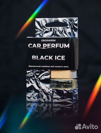 Ароматизатор стеклянный флакон в машину 8мл