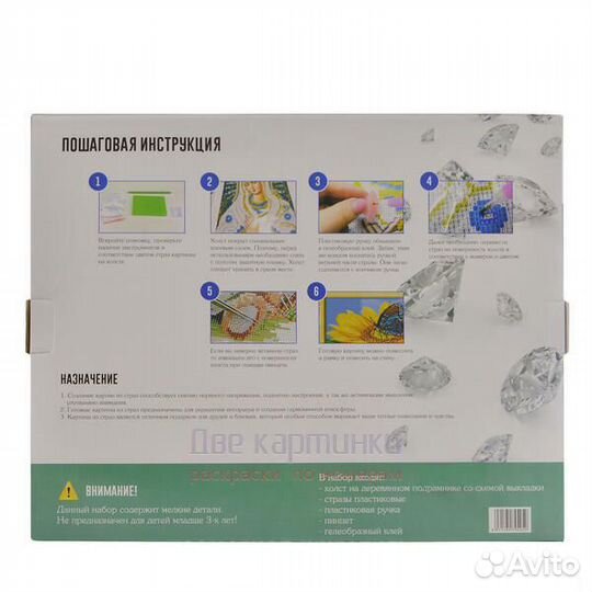 Алмазная мозаика 40x50 Единорог с пышной гривой