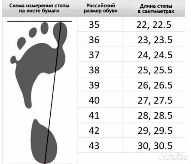 Валенки самокатки