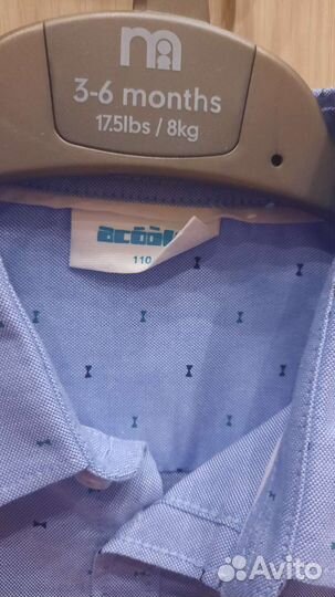 Рубашка аcoola