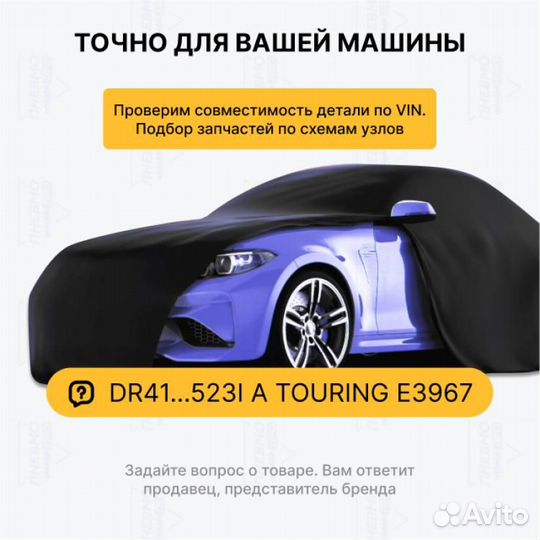 Амортизатор для Toyota Camry XV40 задний правый