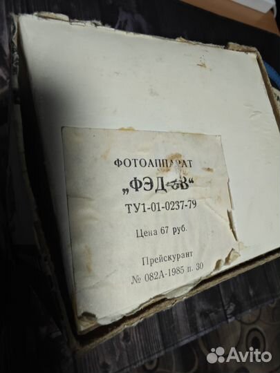 Фотоаппарат фэд 5 в СССР