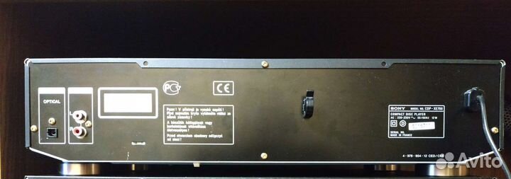 CD-плеер Sony CDP-XE700