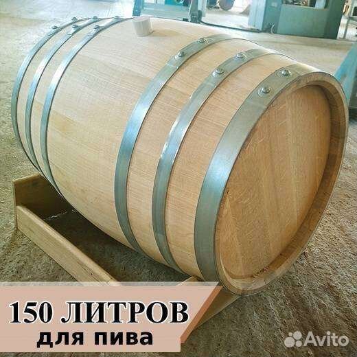 Дубовая бочка 150 л-в (для пива)