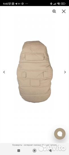 Конверт на выписку зимний для мальчика и девочки