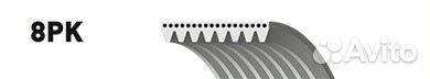 Ремень поликлиновый 8PK2465 Gates