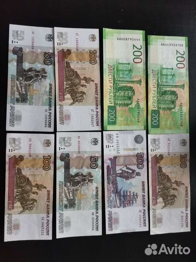 Купюры, Красивые номера