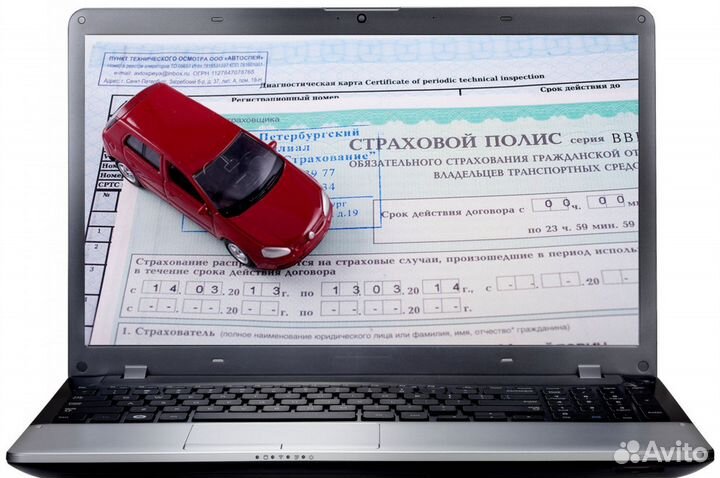 Осаго, каско оформи онлайн самостоятельно