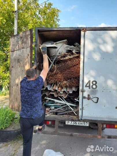 Вывоз металлолома/Прием металлолома. Резка металла