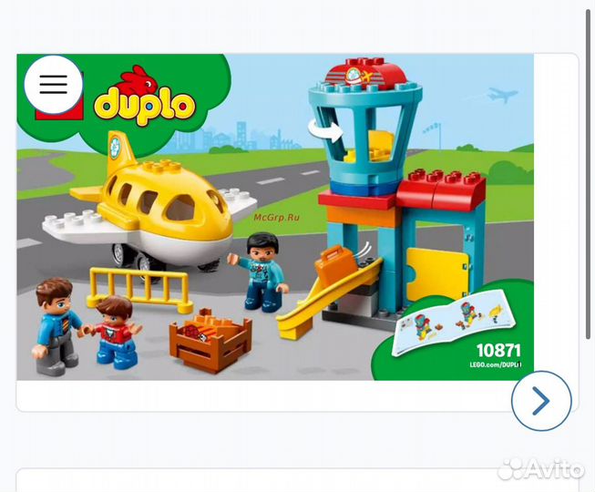 Lego duplo банановые коробки