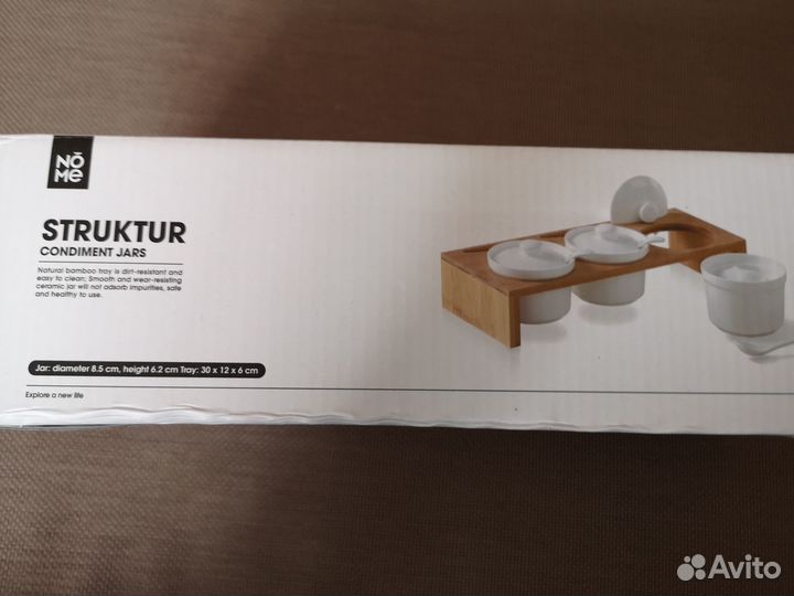 Набор для специй