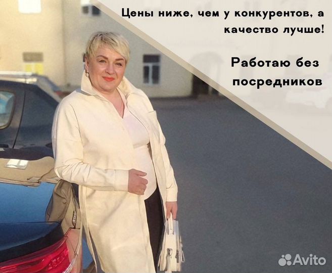 Клининг. Уборка квартир. Генеральная уборка