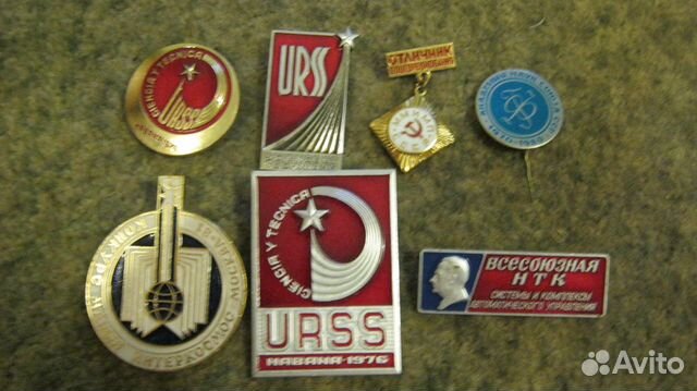 Значки СССР,выставки,отличник