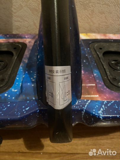 Гироскутер