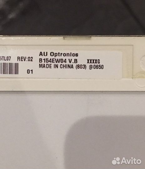 Матрицы разные