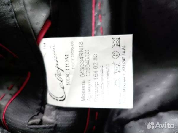 Брючный костюм 46 мужской