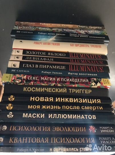 Роберт Антон Уилсон - Все 16 книг на Русском