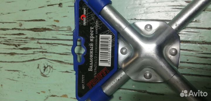 Балонный ключ