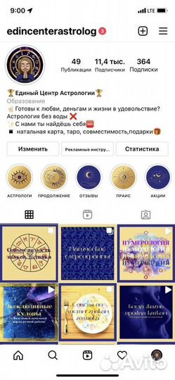 SMM: оформление, таргет, логотип, маркетплейс