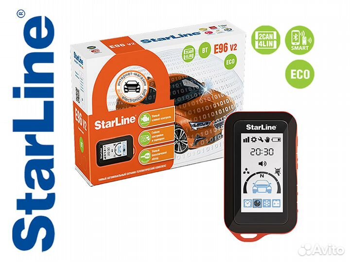 Автосигнализация StarLine E96 v2 2CAN+4LIN ECO