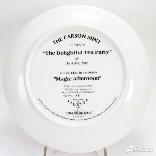 Тарелка Волшебный день Восхитительное чаепитие1981