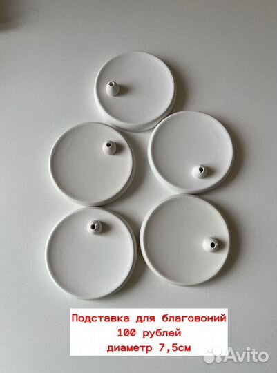 Декор из гипса