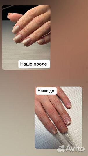 Нужна модель на маникюр