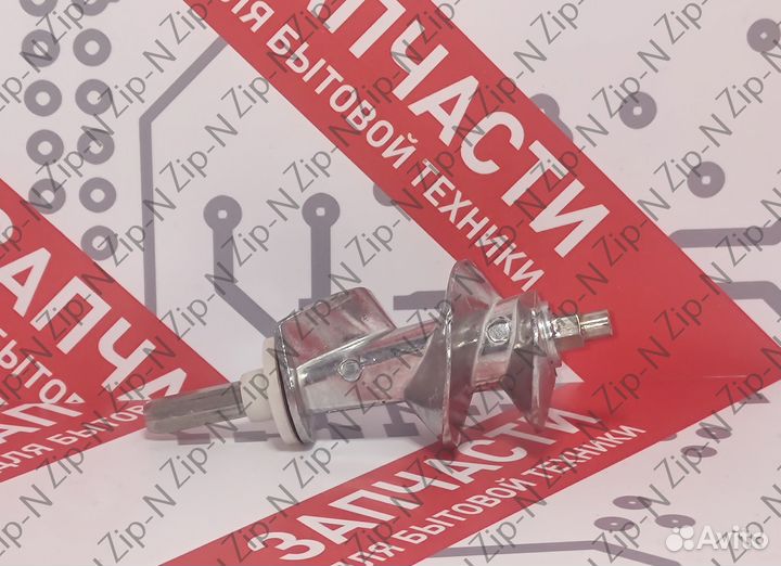 Шнек для мясорубки