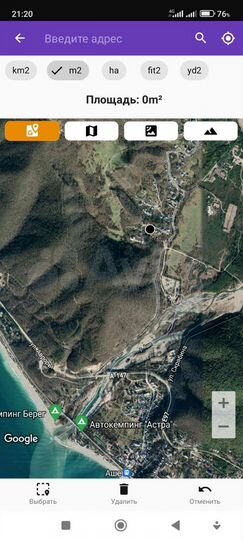 Участок 6 сот. (ИЖС)