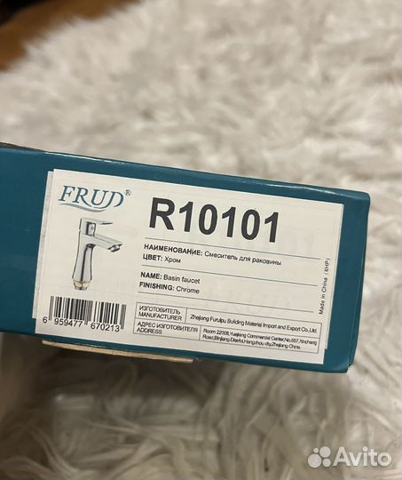 Смеситель для раковины Frud R10101 новый