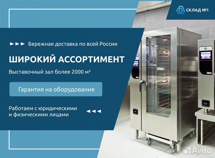 Стол тепловой School 1200х700