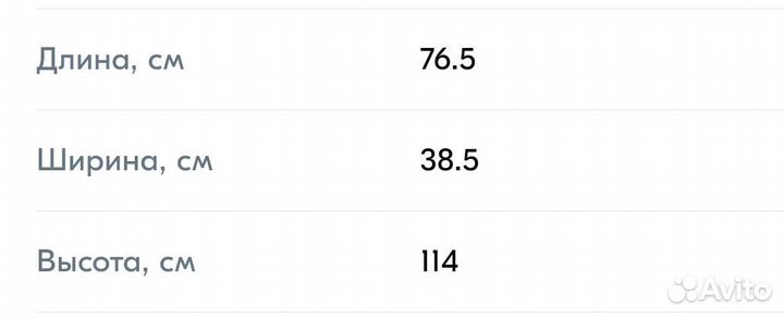 Столик прикроватный медицинский