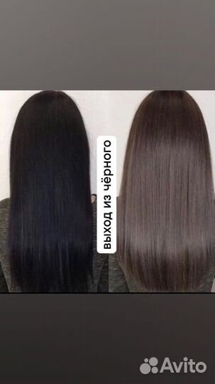 Парикмахер, колорист женский мастер