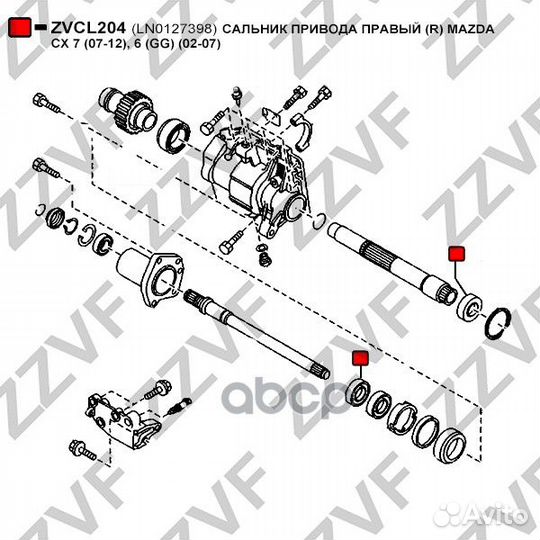 Сальник привода правый (R) mazda CX 7 (07-12), 6